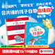 不聽(tīng)不聽(tīng)就不聽(tīng) 跟小兔子學(xué)共情繪本套裝2冊 小兔子的餅干盒 小兔子的紅書(shū)包  尼克拉 伯恩著(zhù) 中信出版社圖書(shū) 小兔子的餅干盒+小兔子的紅書(shū)包（套裝）