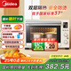 美的（Midea）【國(guó)家補(bǔ)貼】35L家用多功能電烤箱 雙層玻璃門/搪瓷內(nèi)膽/精準(zhǔn)控溫/熱風(fēng)烘烤 PT3530W-D