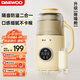 大宇（DAEWOO）破壁機(jī)小型豆?jié){機(jī)全自動免煮2-4人輕音免泡流食破壁機(jī)家用多功能輔食機(jī)料理機(jī)2025新款 SM06 黃色