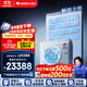 格力（GREE）中央空調(diào)一拖四星悅多聯(lián)機(jī)6匹靈致140 GMV-EH6WL/A 多效靜音 一價(jià)全包套餐 格力精工安裝 國家補(bǔ)貼