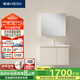 恒潔（HEGII）鋁合金浴室柜陶瓷一體盆不銹鋼防水防潮2501(BM2103J-70Q米杏普通