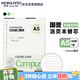 國譽(yù)（KOKUYO）A5活頁(yè)紙Campus活頁(yè)本替芯活頁(yè)紙內頁(yè) 10mm橫線(xiàn) 50張/本 WCN-CLL3527