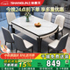 上林春天餐桌輕奢高級感餐桌實(shí)木餐桌折疊餐桌家用餐桌巖板餐桌#白亮光606