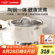 LUMINARC湯鍋316L不銹鋼燉煮陶瓷不粘鍋家用煮粥煲湯燉肉電磁爐燃?xì)庠顚Ｓ? title=