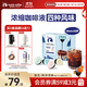 瑞幸咖啡即享0糖0脂醇香濃縮咖啡液混合風(fēng)味18ml*32顆美式生椰拿鐵黑咖啡
