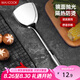 美廚（maxcook）炒鏟鍋鏟 不銹鋼鏟子加厚 簡(jiǎn)約系列MCCU-168