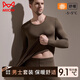 貓人（MiiOW）無(wú)痕男士保暖內衣男山羊絨蠶絲加絨加厚貼身打底衫秋衣秋褲套裝 深麻灰【羊絨蠶絲-升溫護膚】 2XL 【體重140-160斤】
