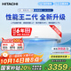 日立（HITACHI）白熊君HH系列二代 1.5匹新1級能效14-24㎡制冷面積變頻冷暖空調掛機RAK/C-HH12PHDPC