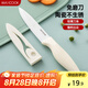 美廚（maxcook）陶瓷刀水果刀 家用削皮刀帶刀鞘4英寸小廚刀嬰兒輔食刀具 MCD2267