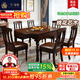 一號豪庭實(shí)木餐桌美式桃花芯木餐桌椅組合小戶(hù)型方圓兩用伸縮跳臺餐廳8803 1.38米餐桌+6張雙X椅(A02軟包椅) 【T級桃花芯木】