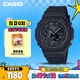 卡西歐（CASIO）手表男G-SHOCK八王子運動(dòng)學(xué)生電子日韓表送男友禮物GA-B2100-1A1P