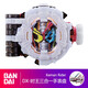 萬(wàn)代（BANDAI）假面騎士腰帶時(shí)王Zi-O DX手表盤(pán) 變身驅動(dòng)器 時(shí)王三合一表盤(pán) 全新