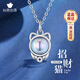 心言心語(yǔ)招財貓項鏈中式可愛(ài)少女感小眾高級設計精致鎖骨鏈生日禮物送女友 招財貓項鏈