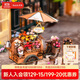 若來(lái)（Rolife）造物集繁花滿(mǎn)車(chē)積木玩具diy手工拼裝玩具兒童生日禮物