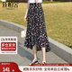 絲柏舍碎花長(cháng)裙2025春夏新款女裝高腰魚(yú)尾裙小個(gè)子半身裙