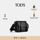 TOD'S【七夕禮物】官方男士迷你織物拼皮革翻蓋包斜挎包 黑色 PZ
