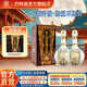 四特酒東方韻 弘韻558ml 特香型白酒 加量不加價(jià) 52度 558mL 2瓶 雙瓶裝