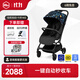 虎貝爾（HBR）嬰兒推車(chē)輕便高景觀(guān)兒童寶寶嬰兒車(chē)可坐躺Mpro自動(dòng)收車(chē) 宇宙夢(mèng)