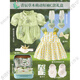 GUYN新生兒見(jiàn)面禮嬰兒衣服禮盒套裝送禮滿(mǎn)月百天女寶寶禮物春夏 青辰草木萌動(dòng)短袖C款禮盒 59cm