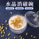 明恩水晶消磁凈化盒消磁石手鏈仿白水晶碎石收納盒消磁碗擺件消磁器皿 優(yōu)質(zhì)白水晶+消磁碗【滿天星】中號