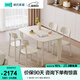 林氏家居奶油風巖板餐桌小戶型吃飯桌子家用客廳大象腿餐桌椅組合LS575R1 【1桌4椅|1.6米】餐桌+餐椅628
