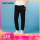 斯凱奇（Skechers）褲子男士秋季休閑運動(dòng)長(cháng)褲健身百搭衛褲潮流L224M067