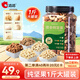 洽洽堅果進(jìn)化論罐裝混合純堅果500g 榛子仁腰果仁巴旦木休閑零食送禮