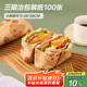 杰凱諾（Jekero）三明治包裝紙吐司漢堡包手抓餅飯團包裝紙紙淋膜紙38*28小熊100張
