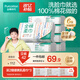 全棉時(shí)代【孫穎莎同款】洗臉巾 80片*6包一次性100%純棉毛巾擦臉棉柔毛巾