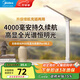 美的（Midea）臺燈照度無藍光觸控調(diào)光可折疊工作閱讀兒童學生宿舍護眼學習臺燈 【恒明光】4000mAh|全光譜