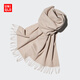優(yōu)衣庫女裝羊絨圍巾/圍脖470089 31 米色 均碼(176 × 33 cm)