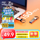 愛(ài)國者（aigo）128GB  USB3.2 U盤(pán) 新升級讀速150MB/s 高速讀寫(xiě)U盤(pán) U310 Pro 金屬U盤(pán)學(xué)習辦公 電腦通用 防塵防水
