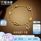 六福珠寶光影金葫蘆5G碎碎冰黃金手鏈AB鏈 計價 022694BA 7.32克(含工費966元)
