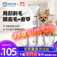 來(lái)旺兄弟（L&W BROS.）寵物電推剪磨甲剃毛器狗狗貓咪剃腳毛電動(dòng)推子理毛器4合1 PLUS
