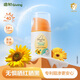 啟初兒童寶寶防曬露 防曬霜 夏季清爽水潤(rùn)防曬乳(SPF40PA++)45g