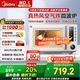 美的（Midea）空氣炸微波爐烤箱一體機無(wú)油低脂大功率8合一APP智能變頻不銹鋼內膽23L（PC23F5W）