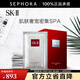 SK-II 面膜SK2前男友面膜補(bǔ)水保濕曬后 護(hù)膚品化妝品skll 10片 裝