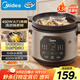 美的（Midea）快燉電燉鍋電砂鍋 陶瓷1h快燉 燉湯盅電燉盅煲湯鍋煮鍋紫砂鍋3.5L雙環(huán)火一體多功能鍋MD-DGE35J56