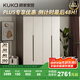 顧家家居（KUKA） 顧家家居 衣柜 現代極簡(jiǎn)北歐儲柜子物柜臥室家具PT7822GY 159x60x220