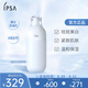 茵芙莎（IPSA）自律美肌液ME6 175ml乳液面霜美白祛斑七夕情人節(jié)禮物送女友