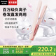 松下（Panasonic）【國家補貼】直板夾便攜女士劉海卷發(fā)棒迷你負離子直發(fā)板神器卷直兩用宿舍家用奶油棒生日禮物HV31 微醺粉【負離子水潤+控溫】 28mm