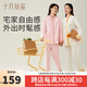 十月結(jié)晶月子服春秋產(chǎn)后月子裝哺乳睡衣居家外出可穿哺乳睡衣新疆長絨棉 黃油小熊 M