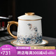 京峰閣 茶具茶杯 高檔羊脂玉瓷家用送禮水杯辦公杯茶水分離泡茶杯馬克杯 海川杯-福悅魚