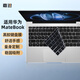 嘉速華為擎云S520/G540/L540黑膠鍵盤(pán)膜 14英寸筆記本鍵盤(pán)保護貼膜 黑色防塵罩 輕薄隱形不掉落