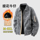 頭號青年牛仔外套男秋冬季休閑輕商務(wù)男裝大碼寬松保暖防風(fēng)夾克男 黑 5XL