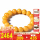 歐采妮（OUCERNY）蜜蠟手串天然原石琥珀滿(mǎn)蜜雞油黃佛珠單圈手鏈首飾12-13mm