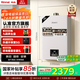 林內（Rinnai）【小蠻腰】【國家補貼立減15%】 燃氣熱水器天然氣13升 恒溫輕音 纖巧機身 13GD31 以舊換新 13L GD31【小蠻腰-恒溫輕音】