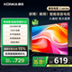 康佳電視 J40E 40英寸 1+8GB內(nèi)存 全面屏智能語音網(wǎng)絡(luò)WIFI 全高清臥室平板電視 二級能效國家補(bǔ)貼43 32
