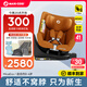 maxi cosi兒童汽車安全座椅0至4歲micaeco寶寶嬰兒車載可坐可躺isize通風(fēng) Mica Eco【琥珀金】