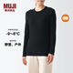 無(wú)印良品（MUJI） 女式 棉 厚款 長(cháng)袖T恤 純棉全棉 FCD70C2A 打底衫 打底衣 家居服 黑色 L
